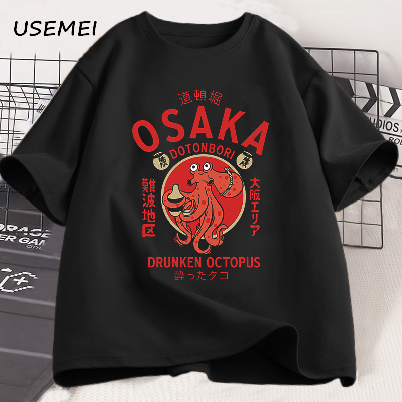 Osaka Dotonbori Drunken Octopu - Street Fashion Osaka 评论和价格