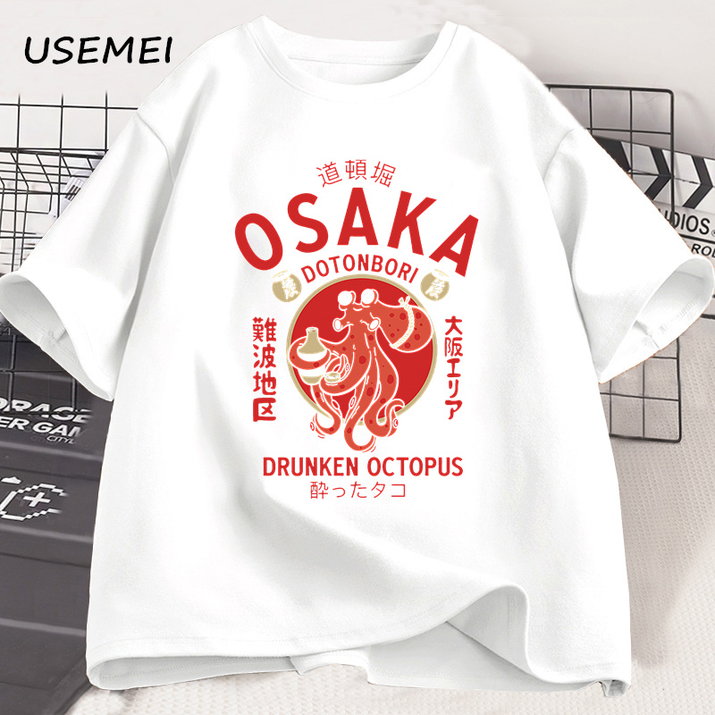 Osaka Dotonbori Drunken Octopu - Street Fashion Osaka 评论和价格